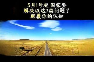 有点慌❓韩媒：韩国队踢中国时，“恶劣条件”经常让韩国球员受伤